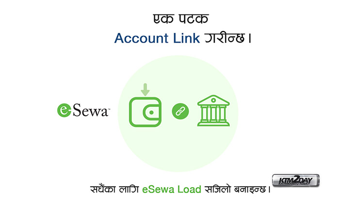Esewa Bank Account Link
