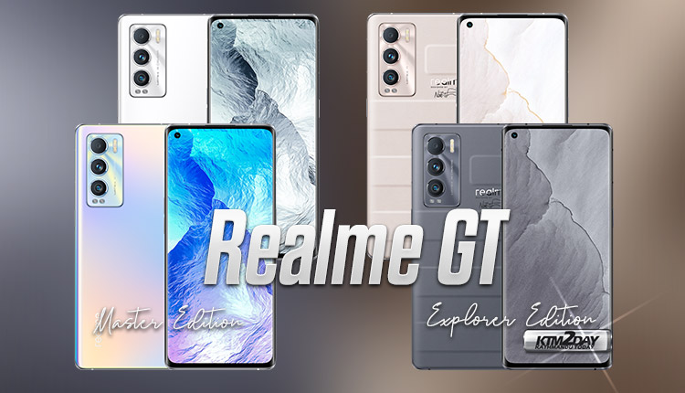 Realme GT Master Edition Explorer Edition