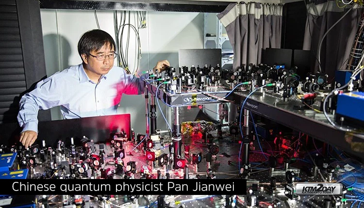 Chinese quantum physicist Pan Jianwei