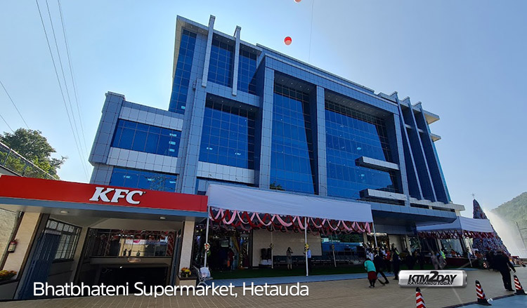 Bhatbhateni Supermarket, Hetauda