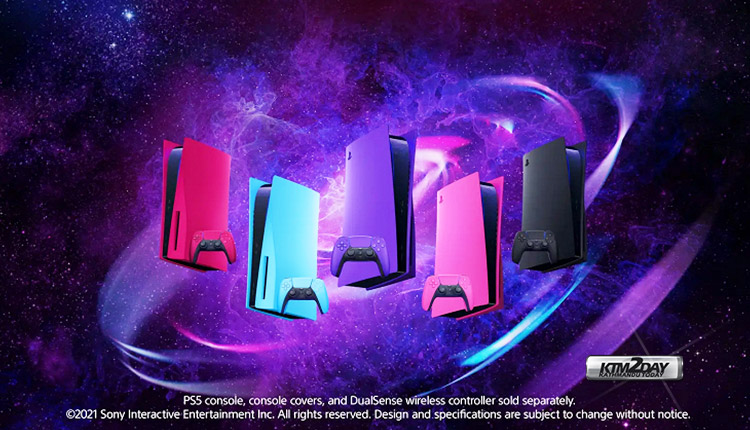 Sony PlayStation 5 Color Panels