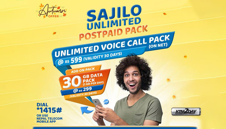 Sajilo Unlimited Postpaid Pack