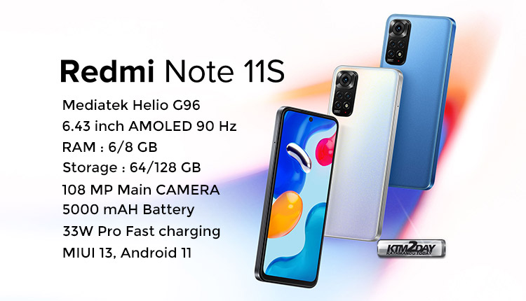 Redmi Note 11s Price In Nepal Specs Features And Launch Date 3040