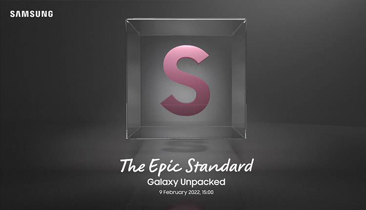 Samsung Galaxy Unpacked Epic Standard