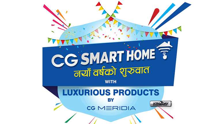 CG Smart Home New Year Offer 2079