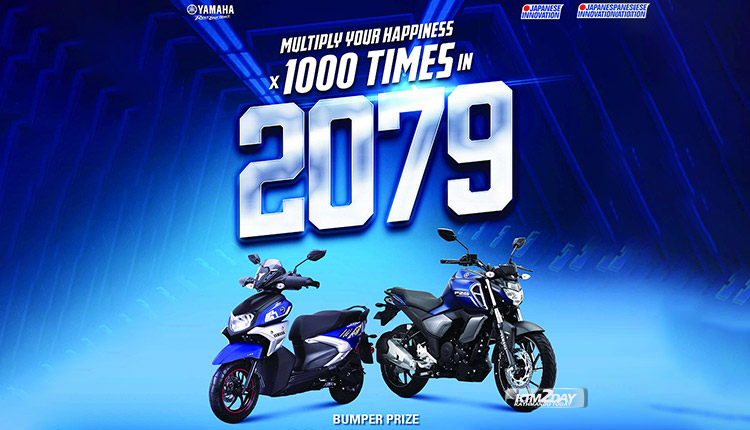 Yamaha best sale dashain offer