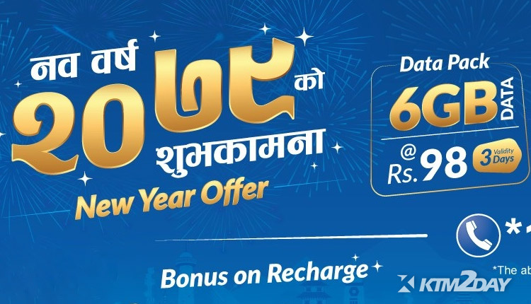 Nepal Telecom 2079 New Year Offer