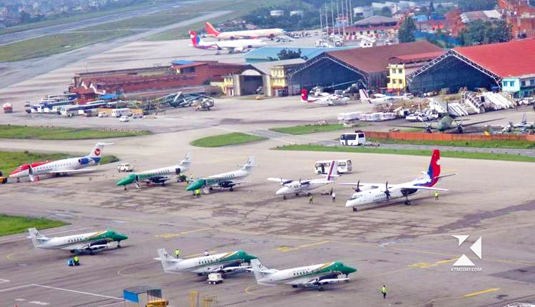 Domestic Airport in Nepal