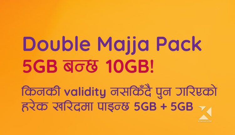 Ncell Double Majja Pack Offer