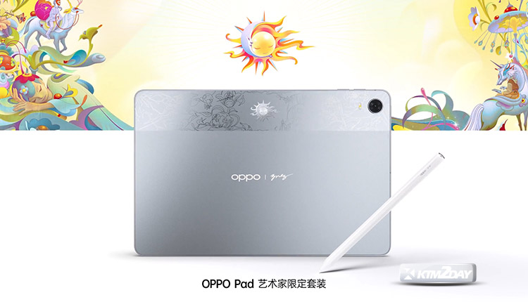 Oppo Pad Artist Limited Edition